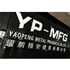 Shenzhen Yaopeng Metal Products Co., Ltd.