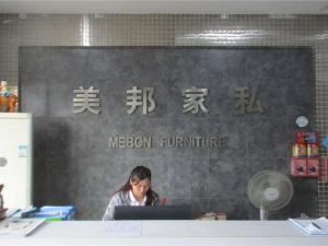 Shenzhen Mebon Furniture Co., Ltd.