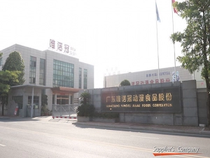 Guangdong Wingoo Anime Foods Corporation Ltd.