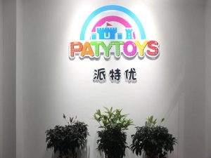 Shantou Chenghai Paite Toys Co., Ltd.