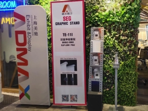 Admax Exhibition System (Shanghai ) Ltd.