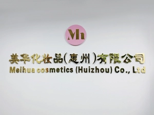 Meihua Cosmetics (Huizhou) Co., Ltd.