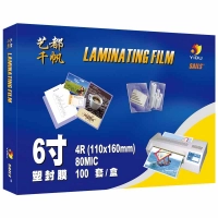 laminating pouch film from