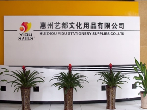 Huizhou Yidu Stationery Supplies Co., Ltd.