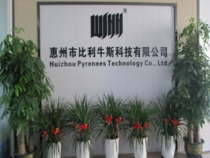 Huizhou Pyrenees Technology Co., Ltd.