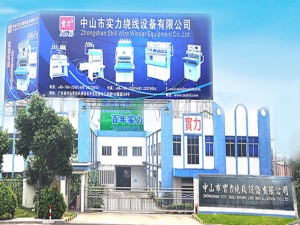 Zhongshan Shili Wire Winder Equipment Co., Ltd.