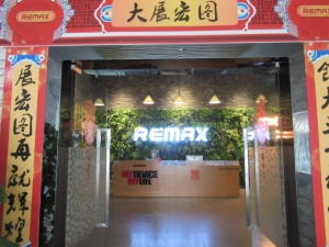 Shenzhen Remax Technology Co., Ltd.