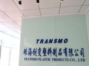 Zhuhai Transmo Plastic Products Co., Ltd.