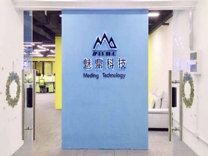 Zhuhai Meding Technology Co., Ltd.