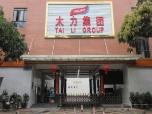 Zhongshan Taili Household Products Manufacturing Co., Ltd.