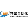 Dongguan Jingfu Automation Equipment Co., Ltd.