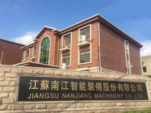 Jiangsu Nanjiang Machinery Co., Ltd.